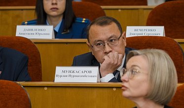 32-е заседание Законодательного Собрания Оренбургской области VII созыва
